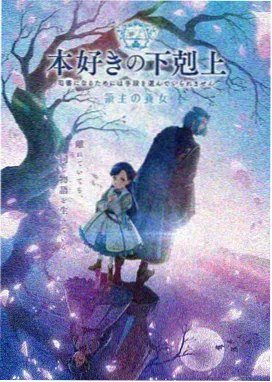 仙逆动漫第93集