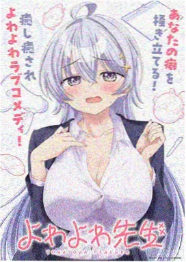 仙逆动漫宗门